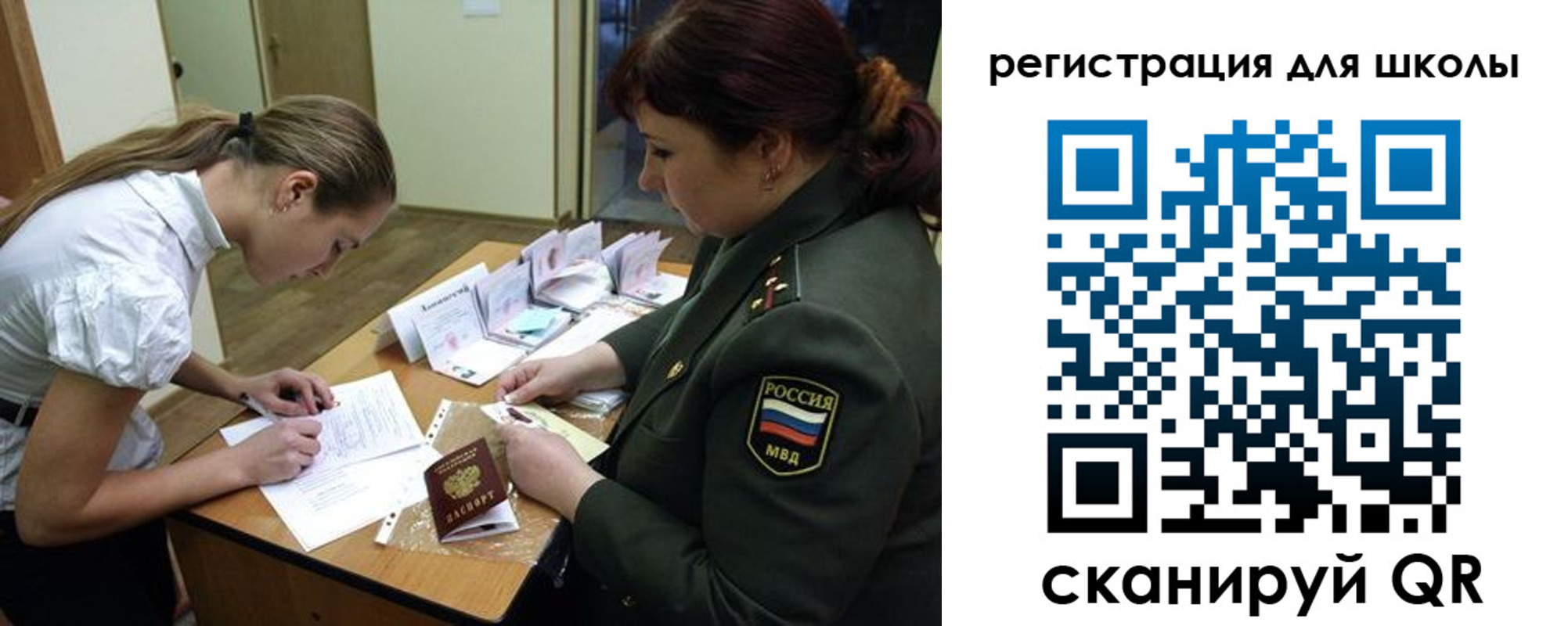 временная регистрация поиск в Дальнереченске