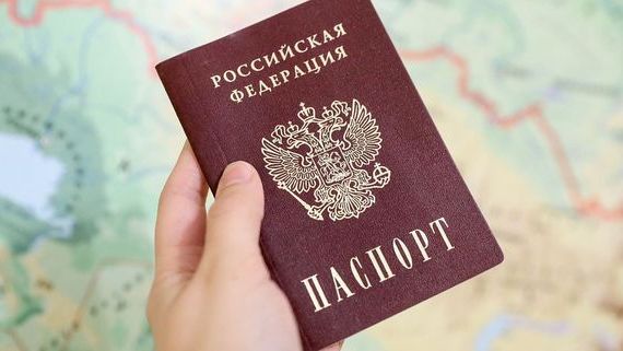 прописка в Дальнереченске